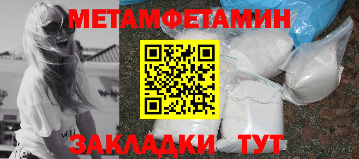 Углич  Amphetamine  Вход с VPN  Амфетамин VHQ 