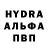 A-PVP Соль roy studio