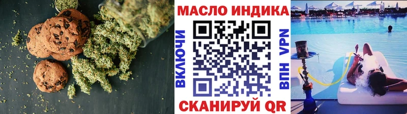 продажа наркотиков  Углич  маркетплейс телеграм  Печенье с ТГК марихуана 