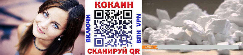 COCAIN Перу  купить наркотики цена  Углич 