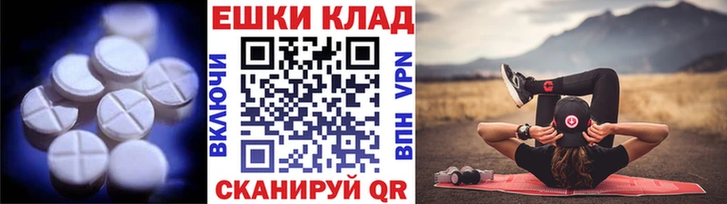 ЭКСТАЗИ 250 мг  shop телеграм  Углич  MEGA tor 
