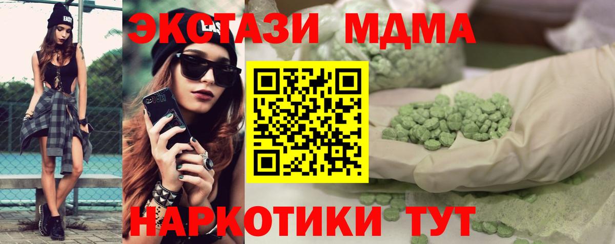 Ecstasy Philipp Plein  Вход с VPN  ЭКСТАЗИ Punisher  Ecstasy  Углич 