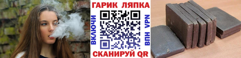 магазин    Углич  ГАШИШ Ice-O-Lator 