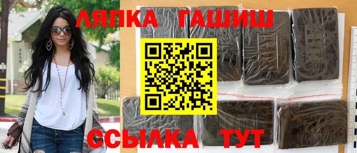 Гашиш 40% ТГК Углич