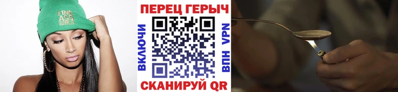 Героин гречка  Углич 