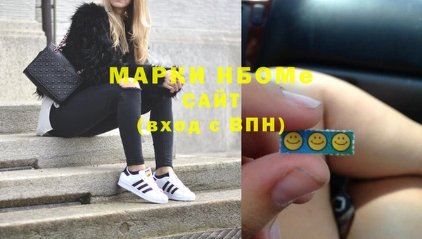 ПСИЛОЦИБИНОВЫЕ ГРИБЫ Алексин