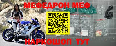 мефедрон Рязань