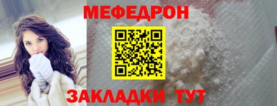 трава Рыбинск