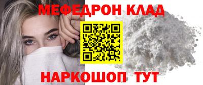 герыч Рузаевка