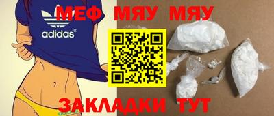 трава Рыбинск