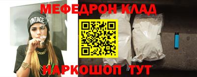 герыч Рузаевка
