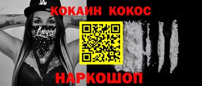 мефедрон Рязань