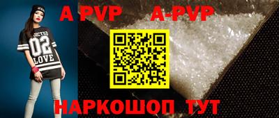 герыч Рузаевка