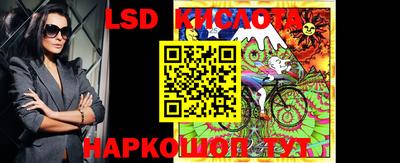 трава Рыбинск