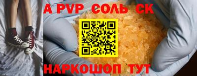 трава Рыбинск