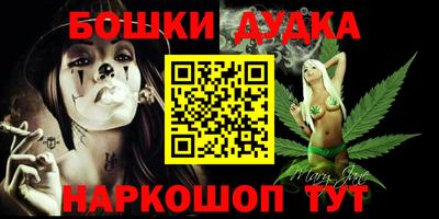 мефедрон Рязань