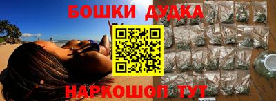 герыч Рузаевка