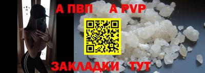 герыч Рузаевка