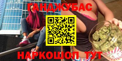 герыч Рузаевка