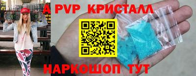 трава Рыбинск