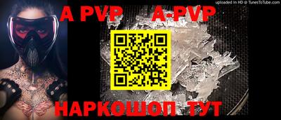 герыч Рузаевка