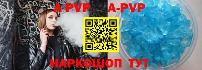 трава Рыбинск