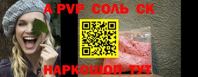мефедрон Рязань