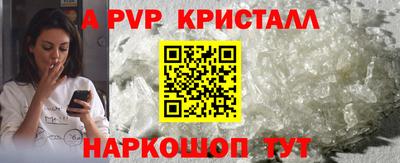 трава Рыбинск