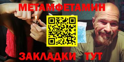 мефедрон Рязань