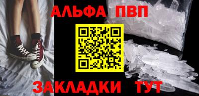 мефедрон Рязань