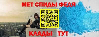 мефедрон Рязань