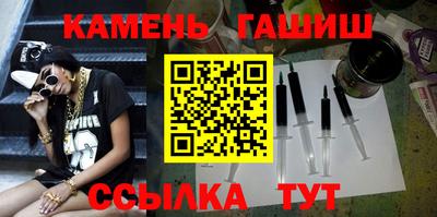 трава Рыбинск