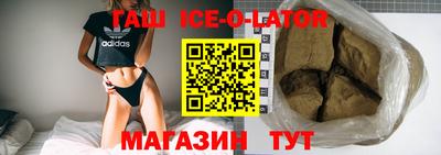герыч Рузаевка