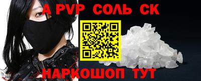 мефедрон Рязань