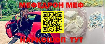 мефедрон Рязань