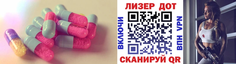 что такое   Углич  ЛСД экстази ecstasy 