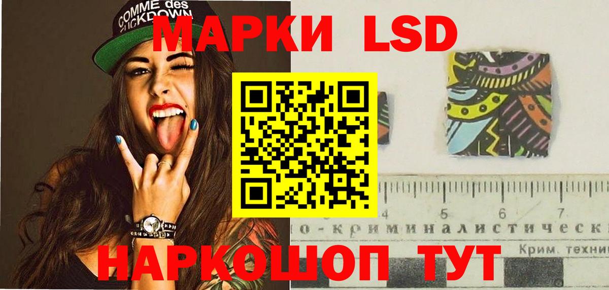Лсд 25 экстази кислота Углич