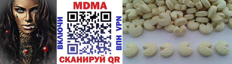 МДМА VHQ  цена   Углич 