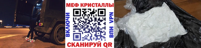 Меф VHQ площадка телеграм Углич даркнет сайт