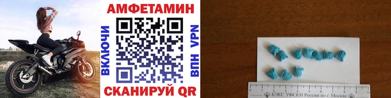 купить  цена  Углич  Первитин кристалл 