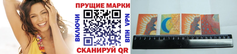 Наркотические марки 1500мкг  где можно купить   Углич 