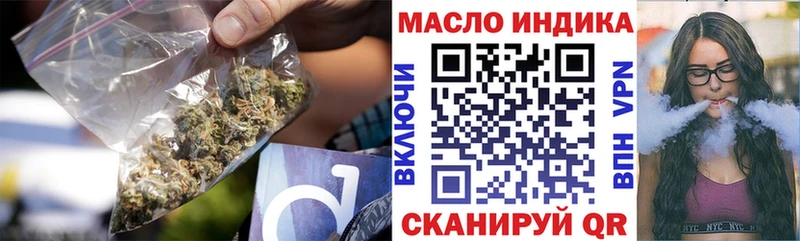 купить наркоту  Углич  Дистиллят ТГК гашишное масло 