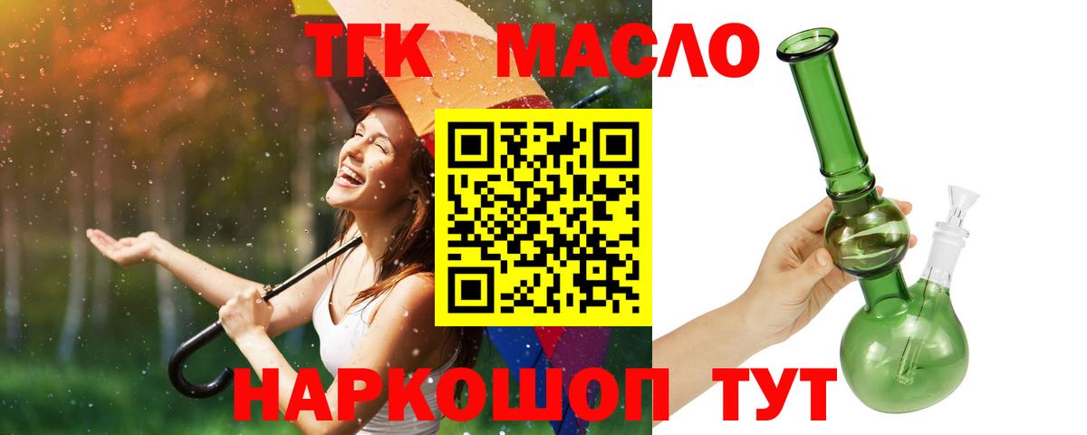 Амфетамин Углич