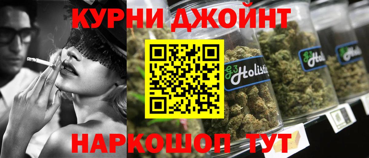 Марихуана план Углич