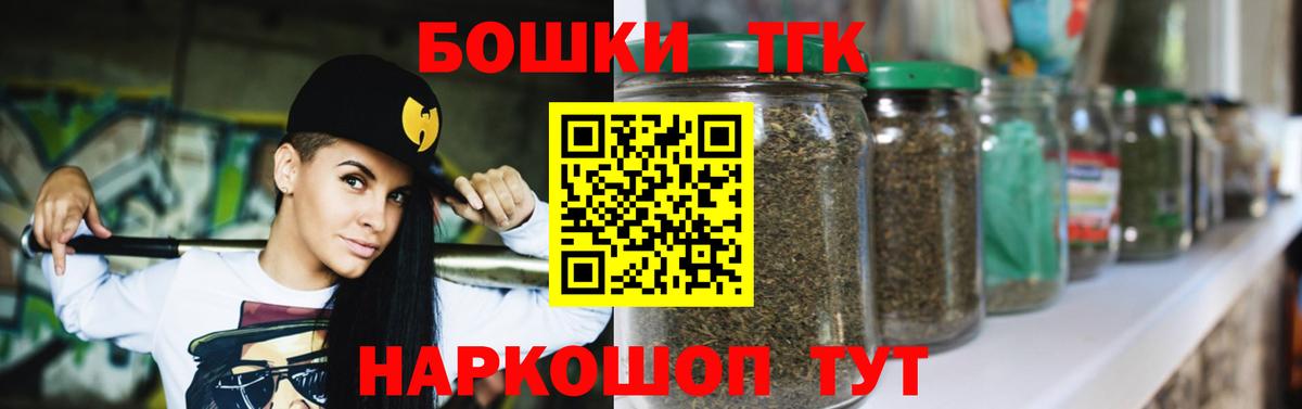 Шишки марихуана SATIVA & INDICA  Бошки Шишки гибрид  Вход с VPN  Углич 
